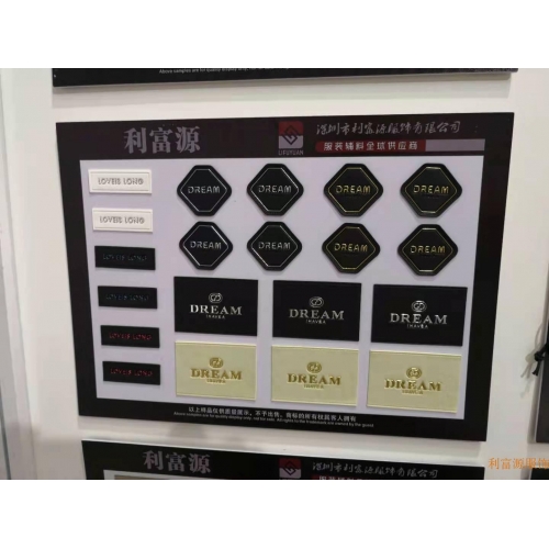 利富源皮牌样品